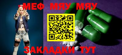 MESCALINE Гусев