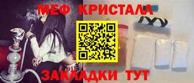MESCALINE Гусев