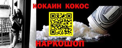 MESCALINE Гусев