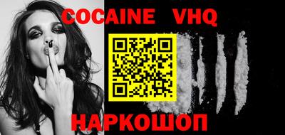 альфа пвп VHQ Гусиноозёрск