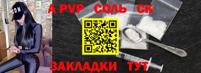 ALPHA PVP Гусь-Хрустальный