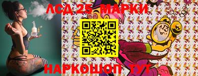 MESCALINE Гусев