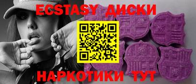 MESCALINE Гусев