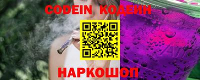 альфа пвп VHQ Гусиноозёрск