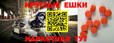 ALPHA PVP Гусь-Хрустальный