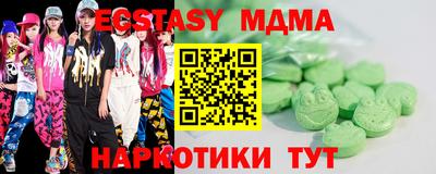 альфа пвп VHQ Гусиноозёрск