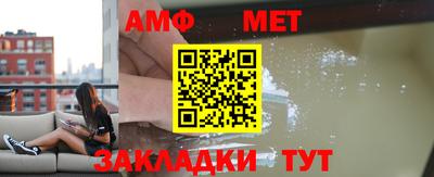 альфа пвп VHQ Гусиноозёрск