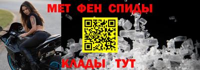 ALPHA PVP Гусь-Хрустальный
