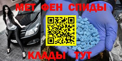 альфа пвп VHQ Гусиноозёрск