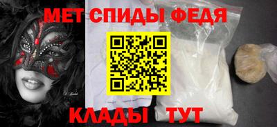ALPHA PVP Гусь-Хрустальный