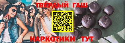 альфа пвп VHQ Гусиноозёрск