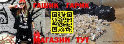 альфа пвп VHQ Гусиноозёрск