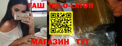 альфа пвп VHQ Гусиноозёрск