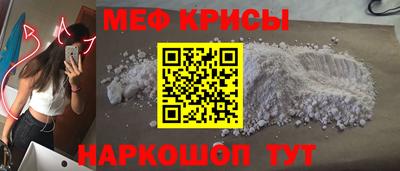 MESCALINE Гусев