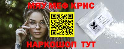 MESCALINE Гусев