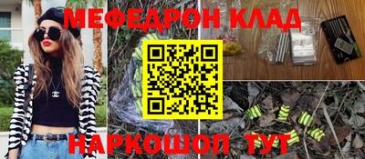 альфа пвп VHQ Гусиноозёрск