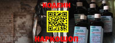 MESCALINE Гусев