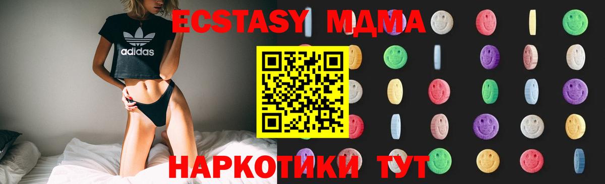 Мефедрон  Гашиш  Нефтекумск  Конопля  Кокаин  Кетамин  Мефедрон кристаллы  Вход с VPN  Где купить наркотики?  ЭКСТАЗИ 