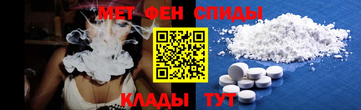 Первитин  Метамфетамин Декстрометамфетамин 99.9%  Вход с VPN  Нефтекумск  Метамфетамин Декстрометамфетамин 99.9% 