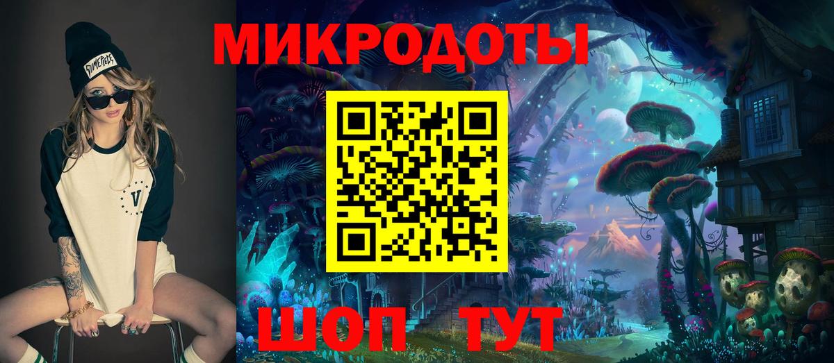 Галлюциногенные грибы Cubensis  Вход с VPN  Нефтекумск 