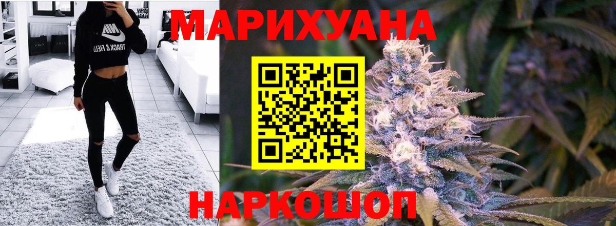 Бошки марихуана тримм Нефтекумск