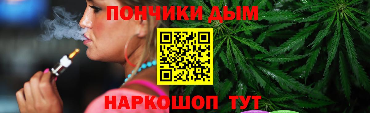 МАРИХУАНА индика  Вход с VPN  Нефтекумск  Бошки марихуана White Widow  Бошки Шишки Bruce Banner 